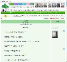 《山河故里》星河有风　^第43章^ 最新更新:2025-04-17 01:03:51 晋江文学城