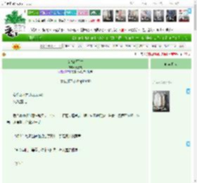 《女貌郎不才》兔萱儿　^第40章^ 最新更新:2025-04-17 08:00:00 晋江文学城