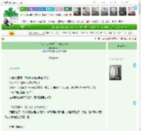 《朋友的前夫也可以变成恋人吗》Hazelll　^第4章^ 最新更新:2025-04-17 08:00:00 晋江文学城