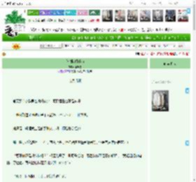 《[韩娱GD]解药》木晓暮　^第29章^ 最新更新:2025-04-17 08:00:02 晋江文学城
