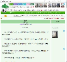 《毒械师》狸貉　^第40章^ 最新更新:2025-04-17 07:00:00 晋江文学城