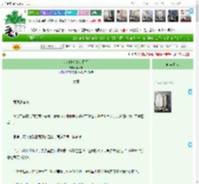 《女细作和她的目标》李莱蒙　^第120章^ 最新更新:2025-04-17 06:00:01 晋江文学城