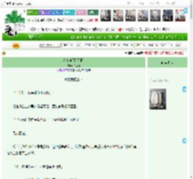 《迷雾乐园[无限]》秋丘球　^第126章^ 最新更新:2025-04-17 14:00:00 晋江文学城