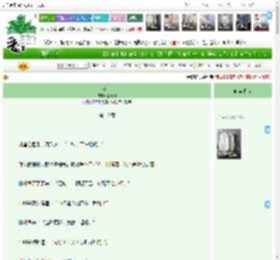 《归去》五清青　^第10章^ 最新更新:2025-04-17 14:00:00 晋江文学城