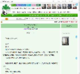 《我的17岁网友[校园养成]》一只黄莺　^第46章^ 最新更新:2025-04-17 13:14:15 晋江文学城