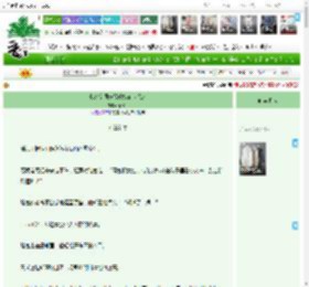 《七零空间养娃改嫁前世恋人》寒松树　^第30章^ 最新更新:2025-04-17 14:01:46 晋江文学城