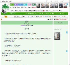 《永安叹》幸运米多　^第60章^ 最新更新:2025-04-17 21:28:00 晋江文学城