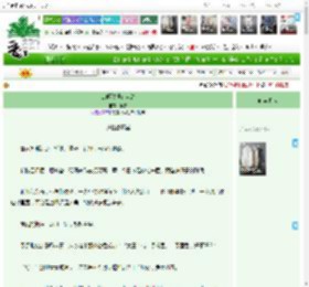 《山间狐狸有点甜》李霁　^第94章^ 最新更新:2025-04-18 02:28:56 晋江文学城