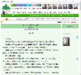 《不过是一个青楼烧火丫头罢了》陆无寂　^第52章^ 最新更新:2025-04-18 15:23:36 晋江文学城