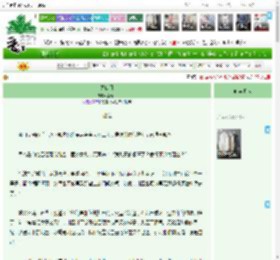 《关山月》宴青山　^第60章^ 最新更新:2025-04-18 16:00:57 晋江文学城