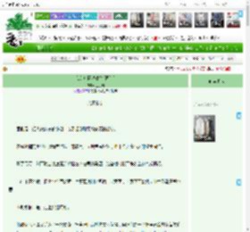 《我的庄园基建梦[西幻]》三月归　^第7章^ 最新更新:2025-04-18 23:41:51 晋江文学城