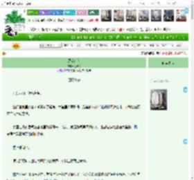 《恩女绝色》七步诗　^第221章^ 最新更新:2025-04-19 09:00:00 晋江文学城