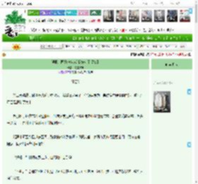 《误把帝国战神当O后我分化了【GB】》诗淇微澜　^第12章^ 最新更新:2025-04-19 09:30:57 晋江文学城