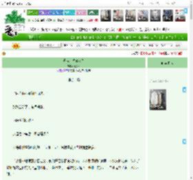 《逼宫上位做女皇》莫罗格　^第7章^ 最新更新:2025-04-19 17:01:07 晋江文学城