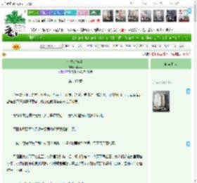 《七零甜蜜蜜》阿nyaa　^第115章^ 最新更新:2025-04-19 17:07:14 晋江文学城