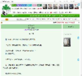 《她无比动人》南华夭夭　^第18章^ 最新更新:2025-04-19 16:01:00 晋江文学城
