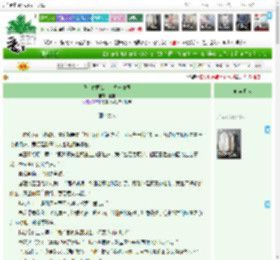 《我，亡国公主，立志复国》通宝　^第23章^ 最新更新:2025-04-19 15:23:00 晋江文学城