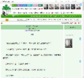 《观其旧往，同其仰春》饭醉团伙　^第19章^ 最新更新:2025-04-20 12:36:02 晋江文学城