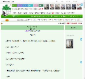 《疯批公主自救指南》药杵　^第40章^ 最新更新:2025-04-20 12:00:00 晋江文学城