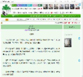 《山鬼当铺》蜡笔鲈鱼　^第29章^ 最新更新:2025-04-20 13:00:03 晋江文学城