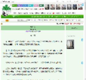 《栖栖有依》壹棵菜　^第18章^ 最新更新:2025-04-20 12:53:53 晋江文学城