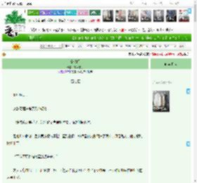 《金银阙》有锦来仪　^第55章^ 最新更新:2025-04-20 19:00:44 晋江文学城