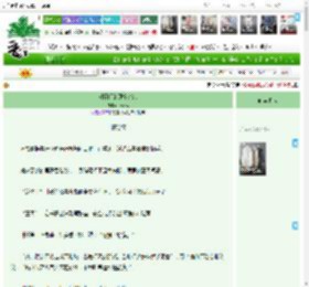 《对面门的那个纨绔》lenovo　^第53章^ 最新更新:2025-04-20 19:02:25 晋江文学城