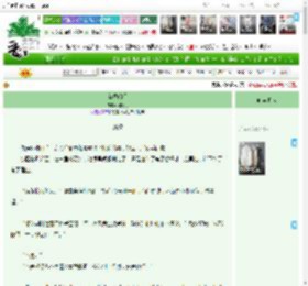 《新婚暗涌》呀呀月　^第16章^ 最新更新:2025-04-20 19:17:08 晋江文学城