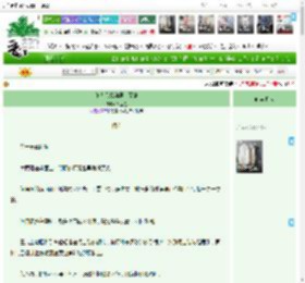 《作者只想和男二互撕》沐里金　^第15章^ 最新更新:2025-04-21 15:40:04 晋江文学城