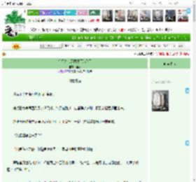 《将军夫人又揣银两逃跑了》翡花　^第20章^ 最新更新:2025-04-21 21:30:00 晋江文学城