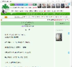 《卧底后白月光师姐竟是我》厄来雾　^第12章^ 最新更新:2025-04-21 22:08:08 晋江文学城