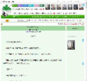 《王妃她每天都在熬药》幽州十四城　^第57章^ 最新更新:2025-04-22 15:30:36 晋江文学城