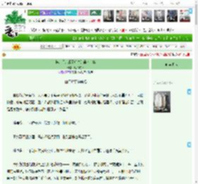 《换亲后，成了姐夫的通房丫鬟》时不晚lc　^第70章^ 最新更新:2025-04-22 15:06:07 晋江文学城