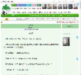 《丰隆长安》蓝冰冰　^第7章^ 最新更新:2025-04-22 16:19:43 晋江文学城