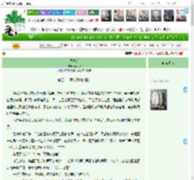 《少数派》寒九樱　^第52章^ 最新更新:2025-04-22 16:00:00 晋江文学城