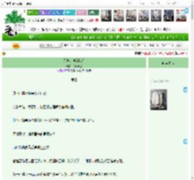 《天鹅的俘虏[GB]》茉莉青提　^第32章^ 最新更新:2025-04-22 15:18:08 晋江文学城