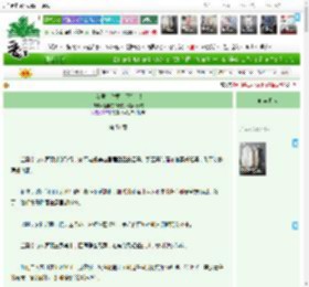 《兰花君，休要以下犯上！》睡懒觉的麦兜不是好麦兜　^第51章^ 最新更新:2025-04-22 15:57:20 晋江文学城