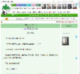 《[排球少年]今天吃什么》morethan　^第12章^ 最新更新:2025-04-22 15:41:16 晋江文学城