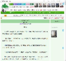 《反派他自我攻略了》方作　^第9章^ 最新更新:2025-04-22 16:00:00 晋江文学城