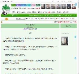 《不用言明的喜欢》愚溪主人　^第28章^ 最新更新:2025-04-23 00:06:00 晋江文学城