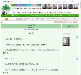 《愚女怎知天下事》小岁也　^第22章^ 最新更新:2025-04-23 01:01:01 晋江文学城
