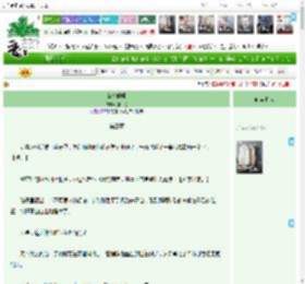 《新霁时候》复活兔　^第3章^ 最新更新:2025-04-23 00:07:20 晋江文学城