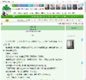 《一愿世清平》度鱼年　^第116章^ 最新更新:2025-04-23 00:52:00 晋江文学城