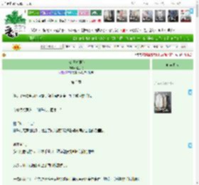 《小霸王折腰记》格兰桃　^第3章^ 最新更新:2025-04-23 00:09:00 晋江文学城