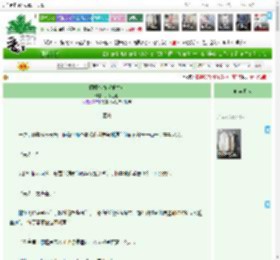 《栩栩惊春（重生）》只昔遥遥　^第185章^ 最新更新:2025-04-23 00:15:15 晋江文学城