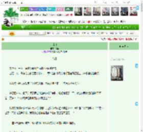 《独白》故摇　^第20章^ 最新更新:2025-04-23 07:00:08 晋江文学城