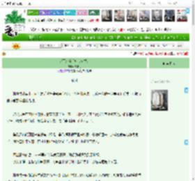 《乡下人当首辅（科举）》陈书行　^第9章^ 最新更新:2025-04-23 07:00:00 晋江文学城