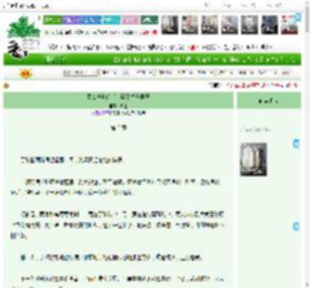 《贵女被退婚后，娶了竹马世子》来玉　^第3章^ 最新更新:2025-04-23 14:17:36 晋江文学城