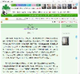 《海棠倾》一棵树下　^第3章^ 最新更新:2025-04-23 13:39:10 晋江文学城