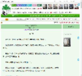 《海选来的赘婿是贤夫》川北济　^第3章^ 最新更新:2025-04-23 14:00:55 晋江文学城
